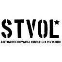STVOL